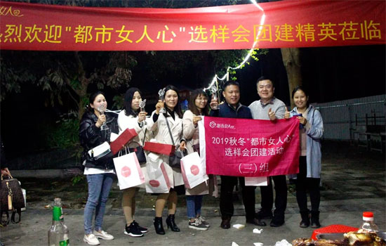 都市女人心|我们不一young 因为有你