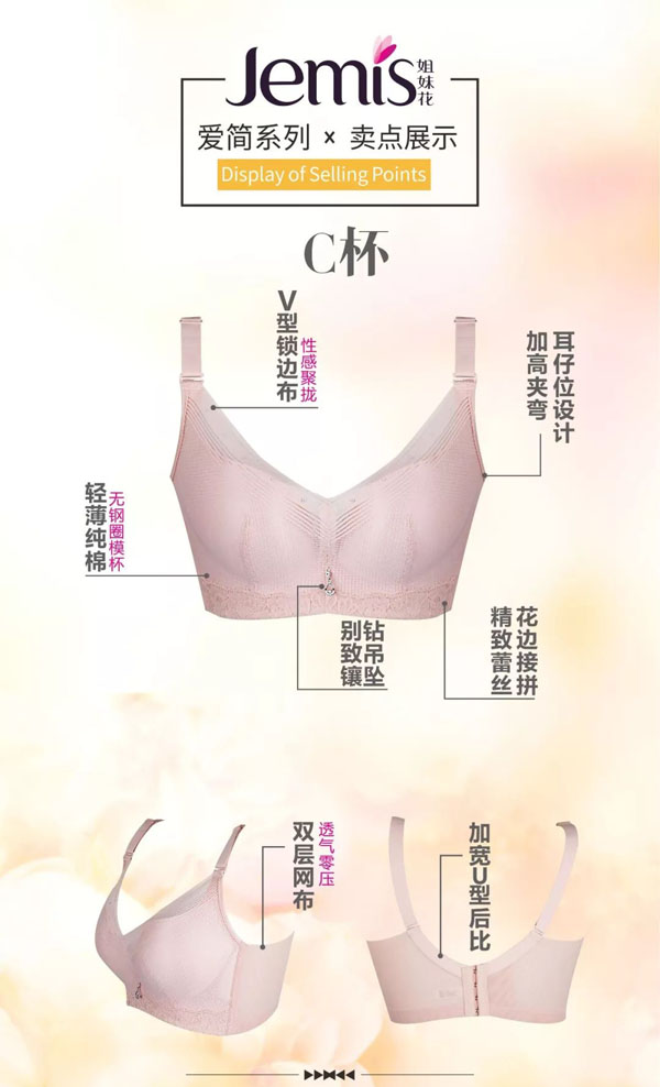 姐妹花 姐妹花