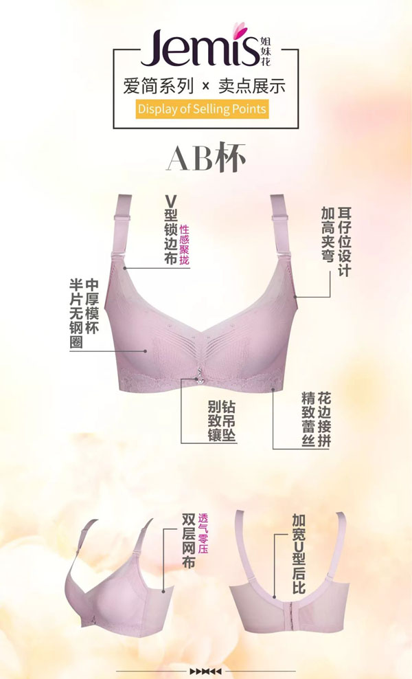 姐妹花 姐妹花