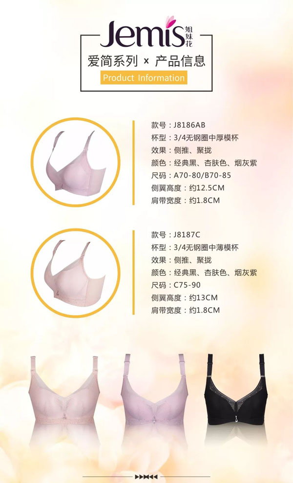 姐妹花 姐妹花