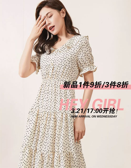 上新丨不要慌 今天就是要解锁春日花样美丽！