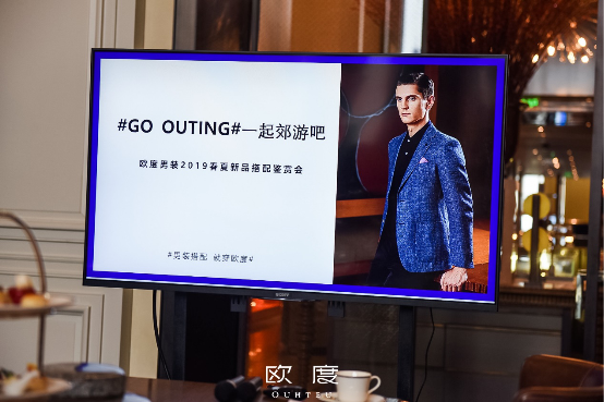 品味欧度男装搭配精粹 彰显舒适人生写意