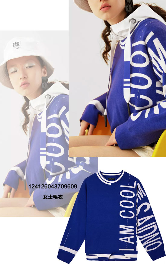 唐狮：人气外套TOP榜 穿出花样时尚感