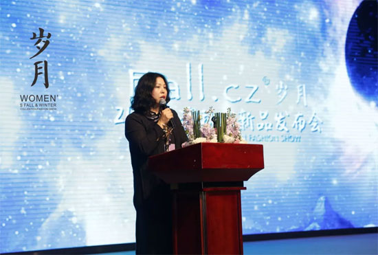 祝贺Eall.cz意澳“岁月”2019秋冬新品发布会完美落幕