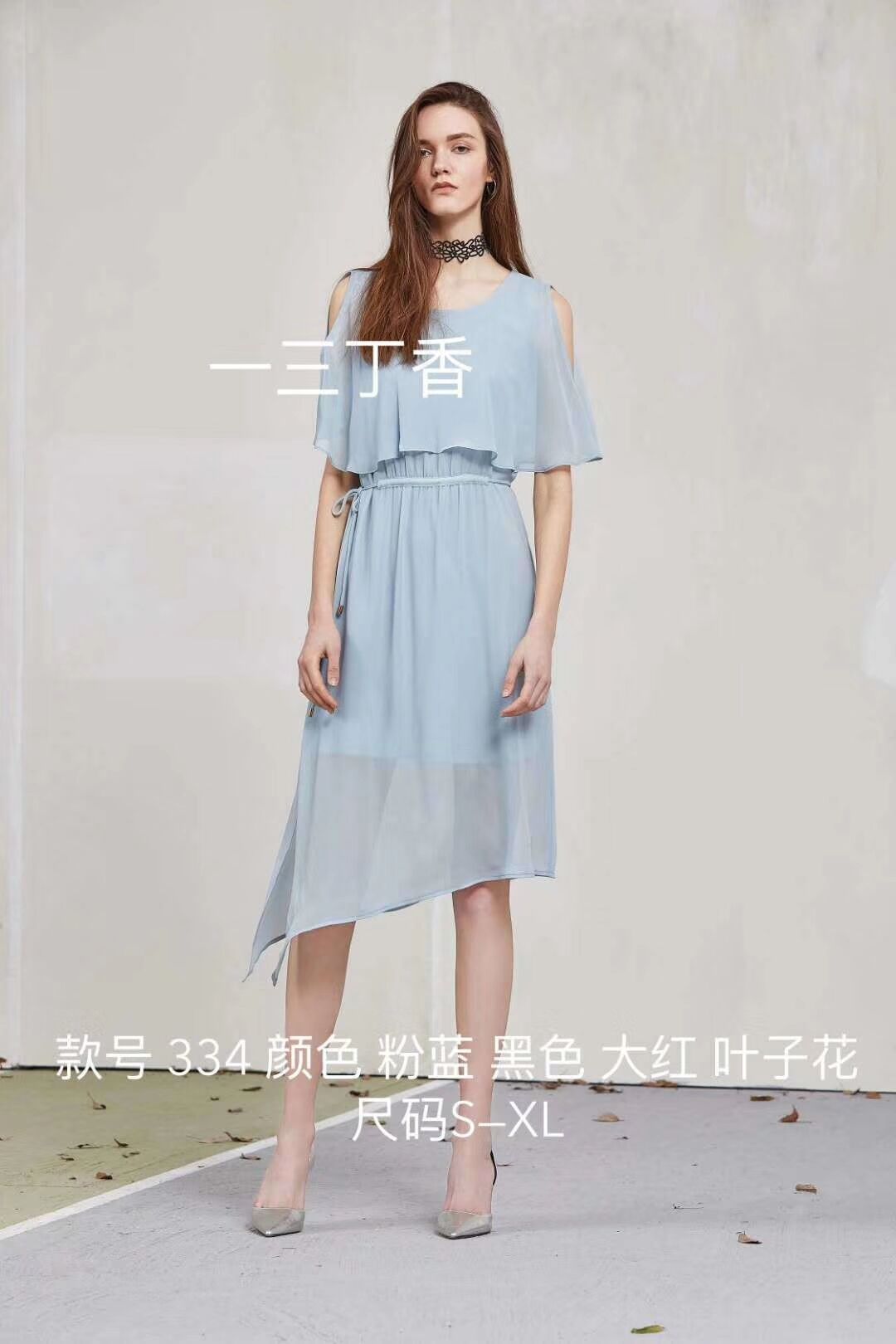 品牌折扣女装 衣佰芬品牌让你们美丽清雅起来