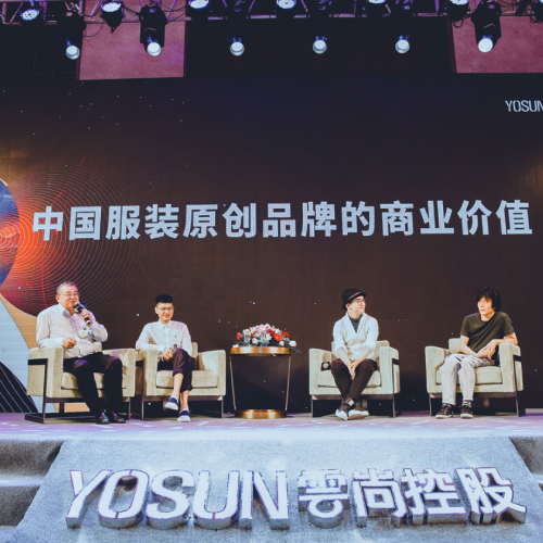 YOSAR云尚星助力中国原创品牌产业发展 60家原创设计师品牌集中签约落户武汉国际时尚中心