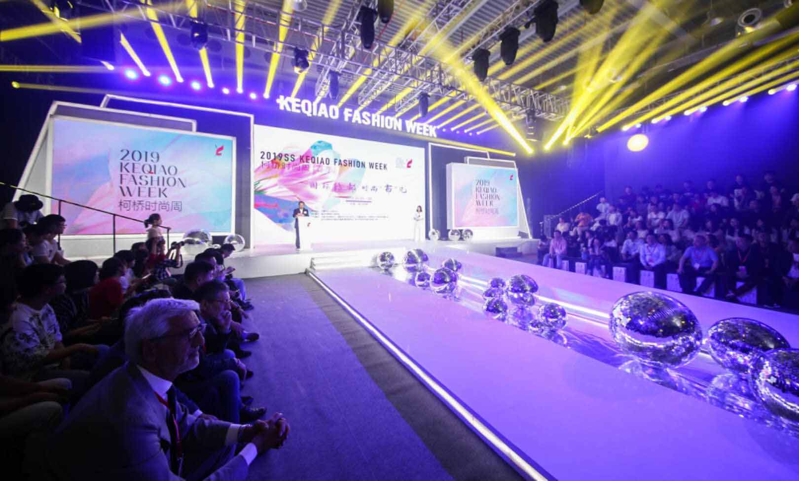 2019柯桥时尚周（春季）于绍兴柯桥隆重启幕