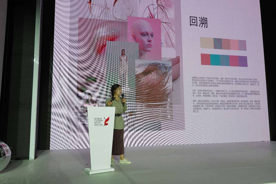 2020春夏中国女装面料流行趋势沙龙登陆柯桥时尚周