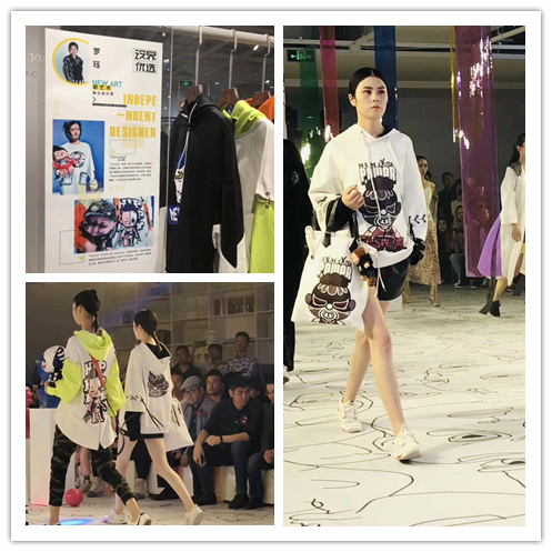 柯桥 时尚周“Memeda么么哒”的时尚衍生秀 