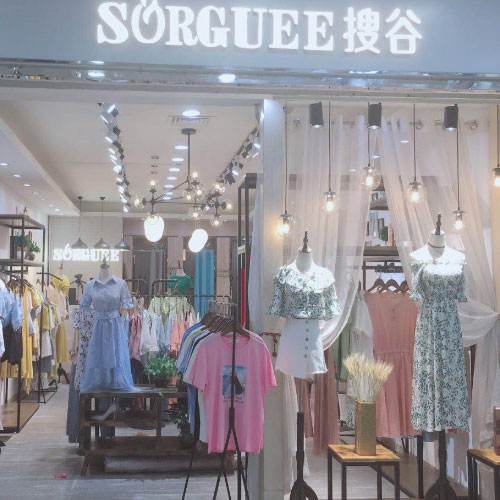 SORGUEE搜谷快时尚少淑女装丨新店开业,东莞长安店盛大开业 SORGUEE搜谷快时尚少淑女装丨新店开业,东莞长安店盛大开业