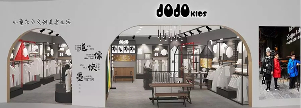 JOJO童装石家庄万象城店即将盛大开业!