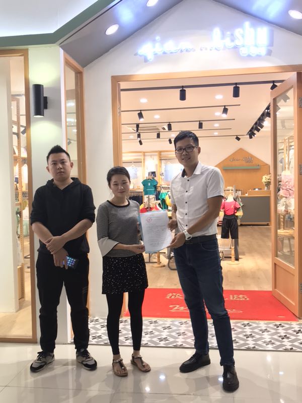 祝贺广州曾小姐携手铅笔树童装共创辉煌!