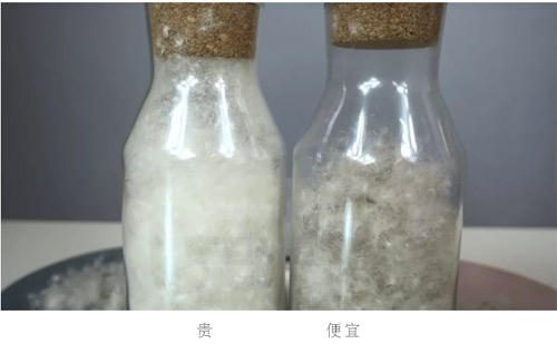 几百块和几千块的羽绒服区别到底在哪里?(图5) 几百块和几千块的羽绒服区别到底在哪里?(图5)