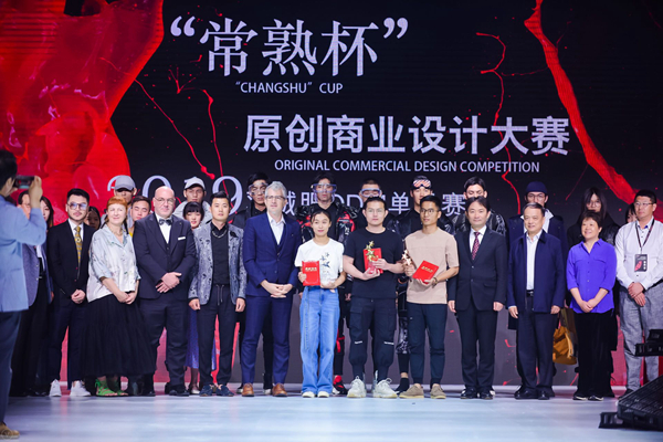 2019江南国际时装周中国江苏(常熟)盛大开幕