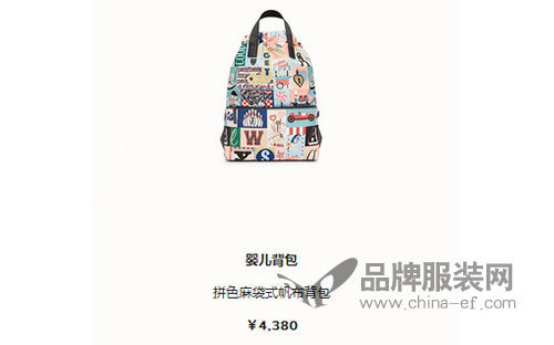 Fendi芬迪品牌甄选推荐 配饰也要格调在线