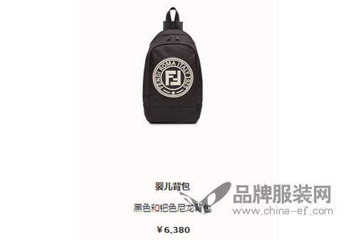 Fendi芬迪品牌甄选推荐 配饰也要格调在线