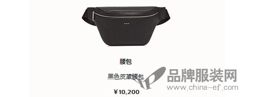Fendi芬迪品牌甄选推荐 配饰也要格调在线