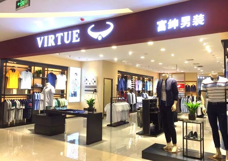 富绅男装丨榆林V定制专卖旗舰店盛装开业！