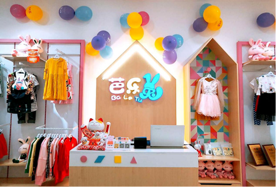 芭乐兔童装全国热销 诚邀投资者加盟创富