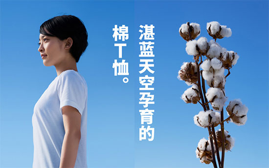 MUJI母公司加速布局印度市场 生产线转移至东南亚 