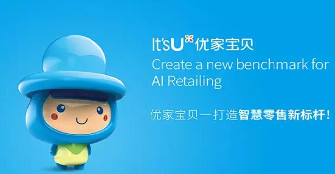 应采儿首次代言母婴连锁品牌，曝光优家宝贝上市计划！