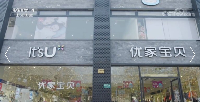 优家宝贝怎么样？可靠吗？