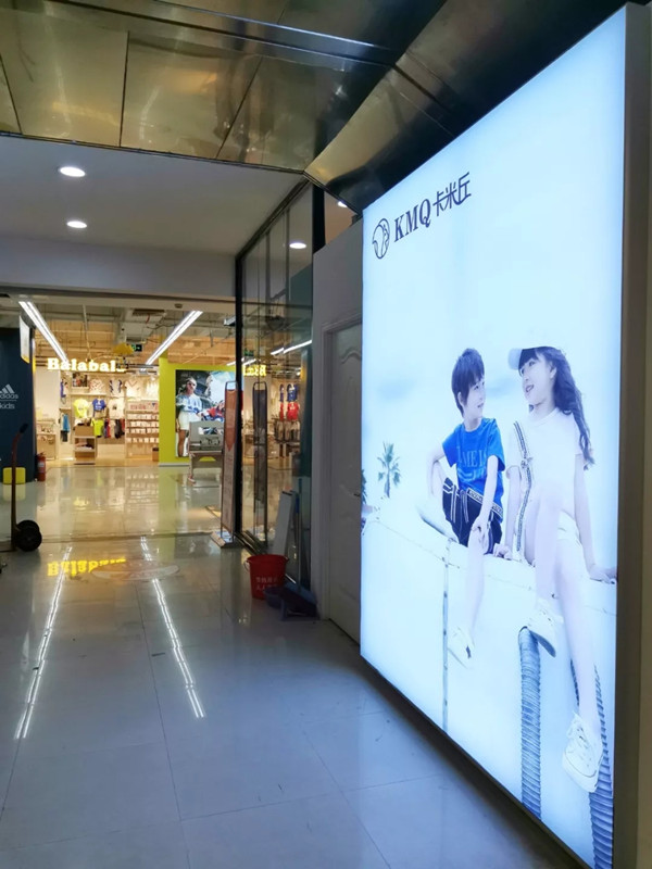 祝贺卡米丘童装强势入驻青州中百大厦!