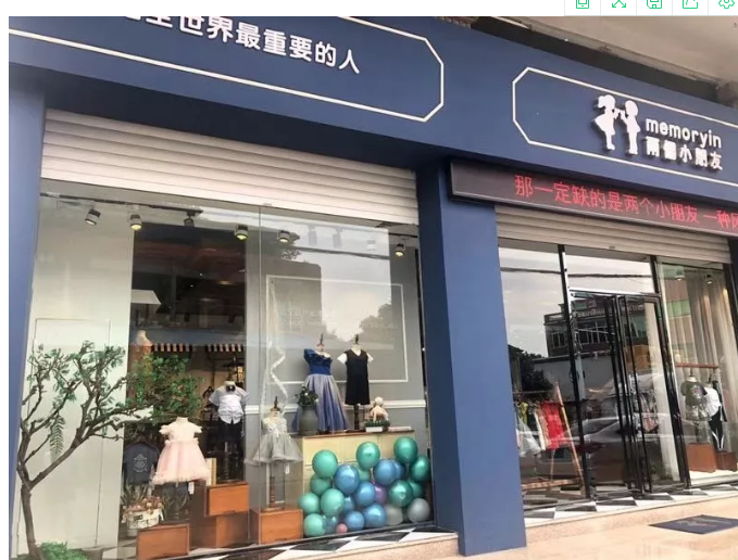 两个小朋友最美六一橱窗#分享进行时~