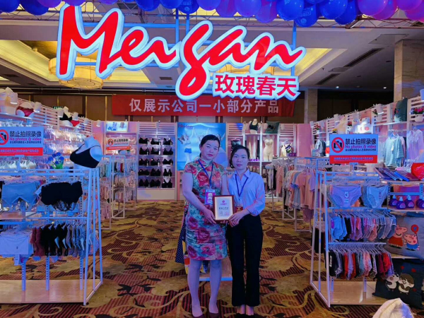 玫瑰春天签约停不下来 邀您共同挖掘内衣行业财富