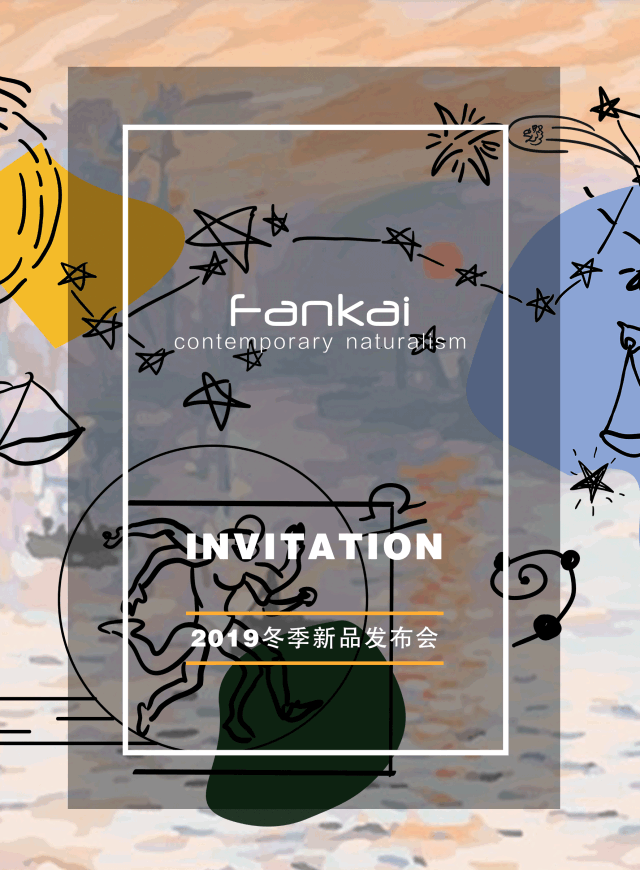 SHOW IN HERE 回归艺术，FANKAI梵凯邀你赴一场奇幻盛宴