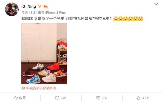 IG宁王微博晒出私人鞋柜，鞋子价格引发热议,网友:这也太有钱了吧