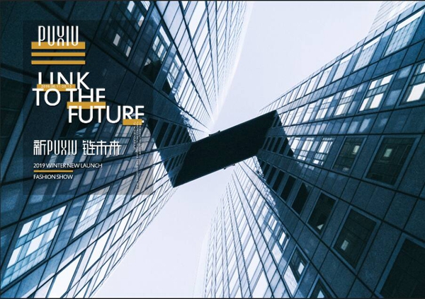 十八岁PUXIU朴秀的成长启示录