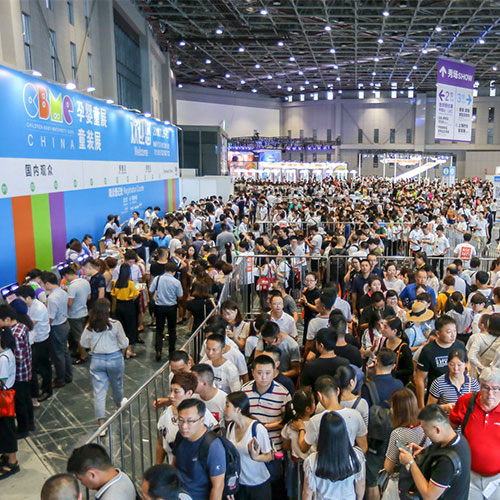 2019第19届上海CBME孕婴童展览会