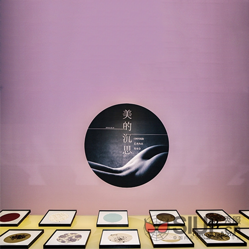 首款中国韵艺术内衣发布会在艺术家李玉刚的艺术空间进行发布