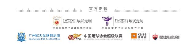 埃沃定制新店 | 热烈祝贺埃沃定制佛山凯德mall180店盛大开业