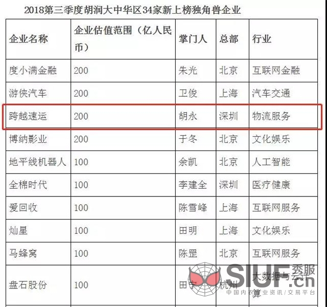 20190613111255_015573.jpg 2_副本.jpg