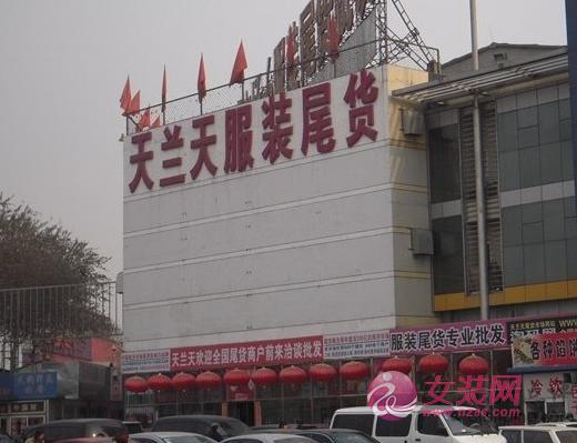 外贸服装尾货市场哪个好?全面解读外贸服装尾货市场(图2) 外贸服装尾货市场哪个好?全面解读外贸服装尾货市场(图2)