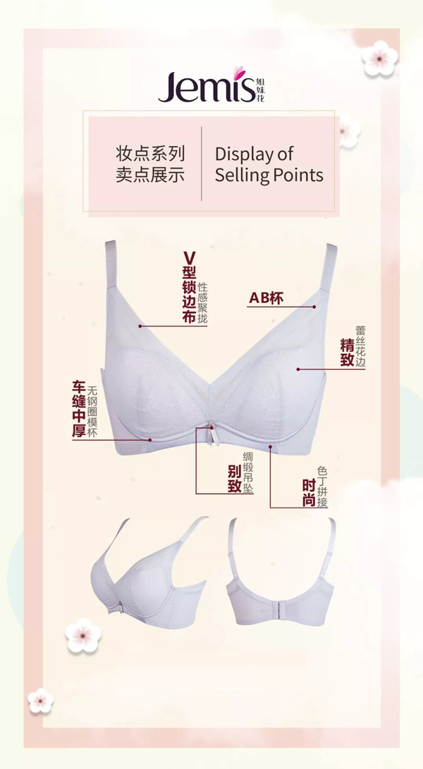姐妹花 姐妹花