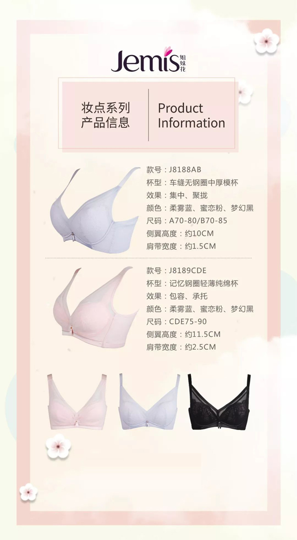 姐妹花 姐妹花