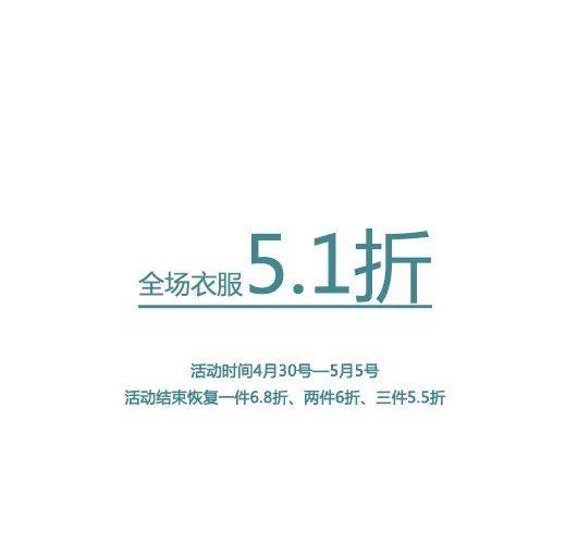 欧米源东莞东城世博广场专卖店盛大开业 欧米源东莞东城世博广场专卖店盛大开业