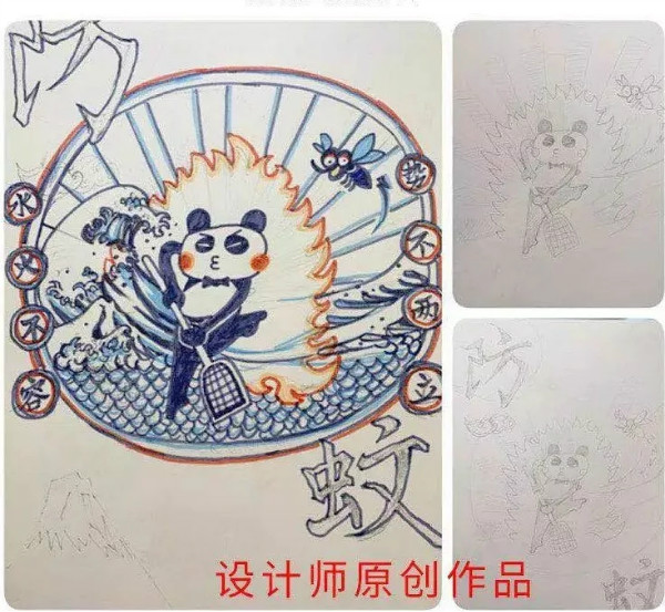 西萌叮​夏日驱蚊新衣上线