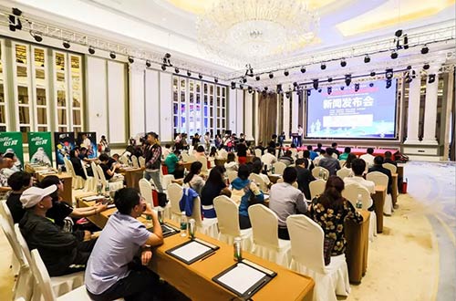 2019“吉林碳谷”新闻发布会召开 天竹献礼四岁吉马