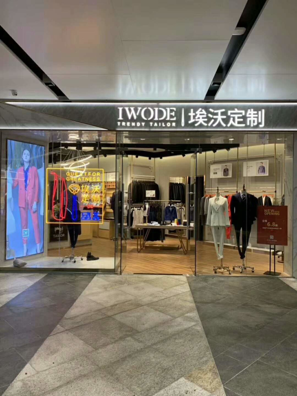 多店齐开！热烈祝贺埃沃定制多家加盟店火爆开业！