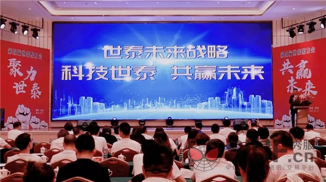 20190629220502_020908.jpg 微信图片_20190629215835.jpg