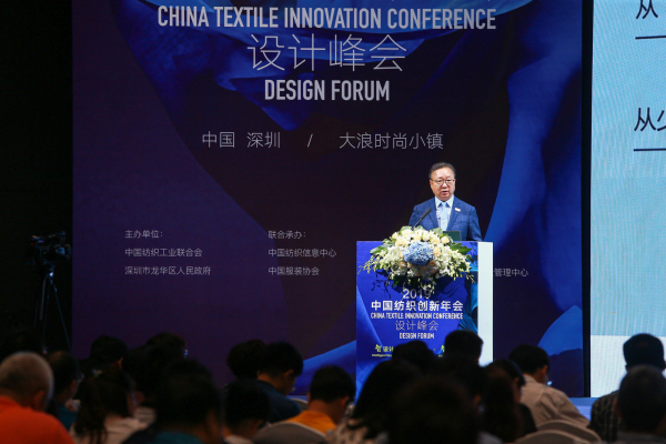 孙瑞哲：智设计•智品牌•智未来