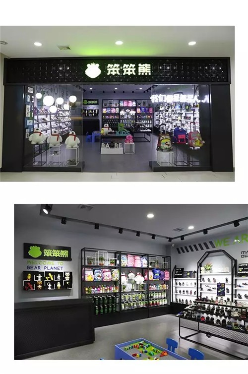 星潮赋能 笨笨熊童装2019冬季新品订货会圆满收官