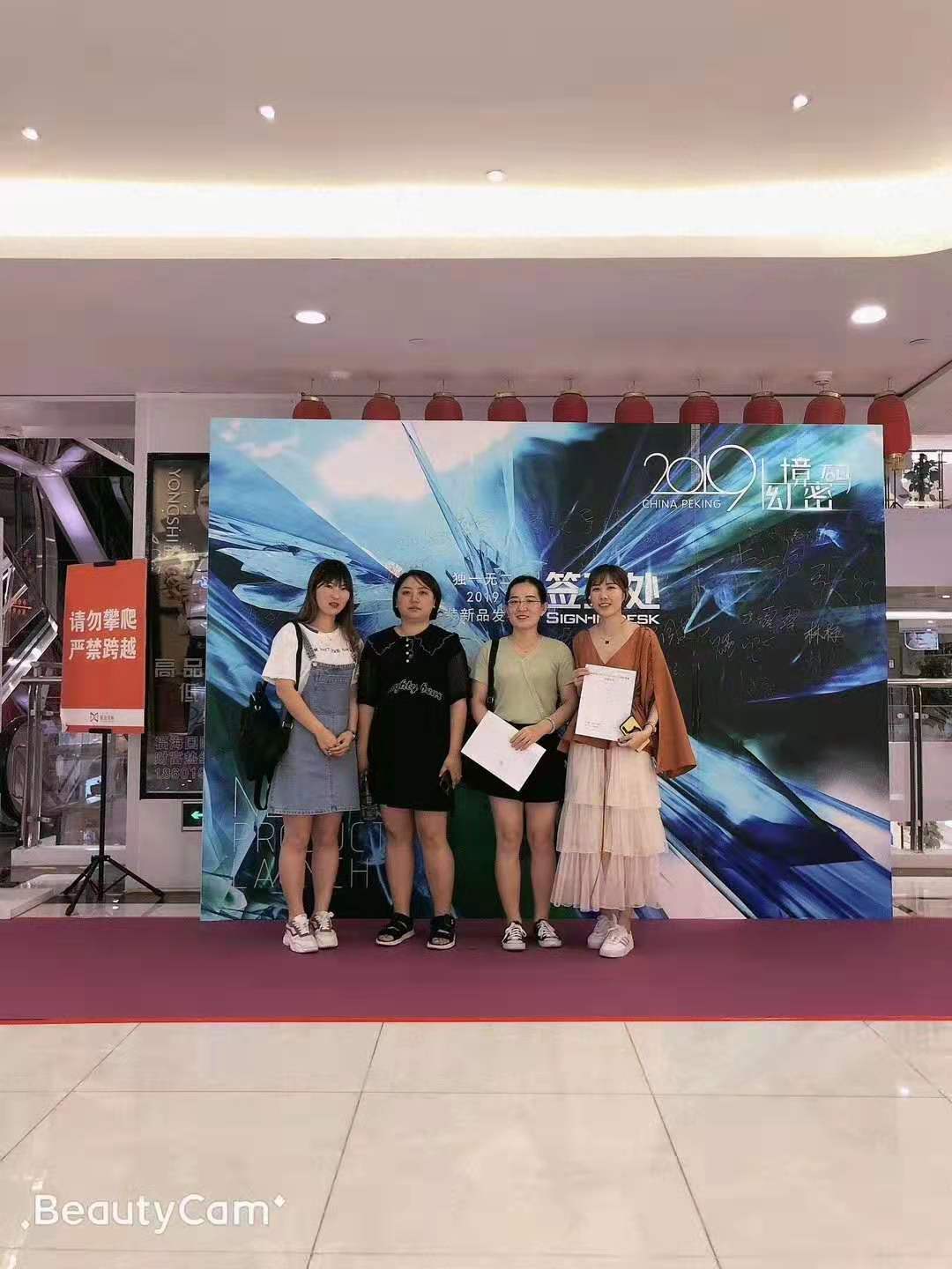 热烈庆祝河北邯郸魏县周总牵手ONE ONLY旗下 Mn·bf 【曼诺·比菲】品牌!