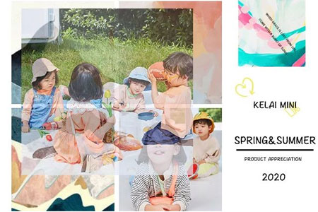 可莱Kelai Mini 2020春夏新品订货会圆满落幕