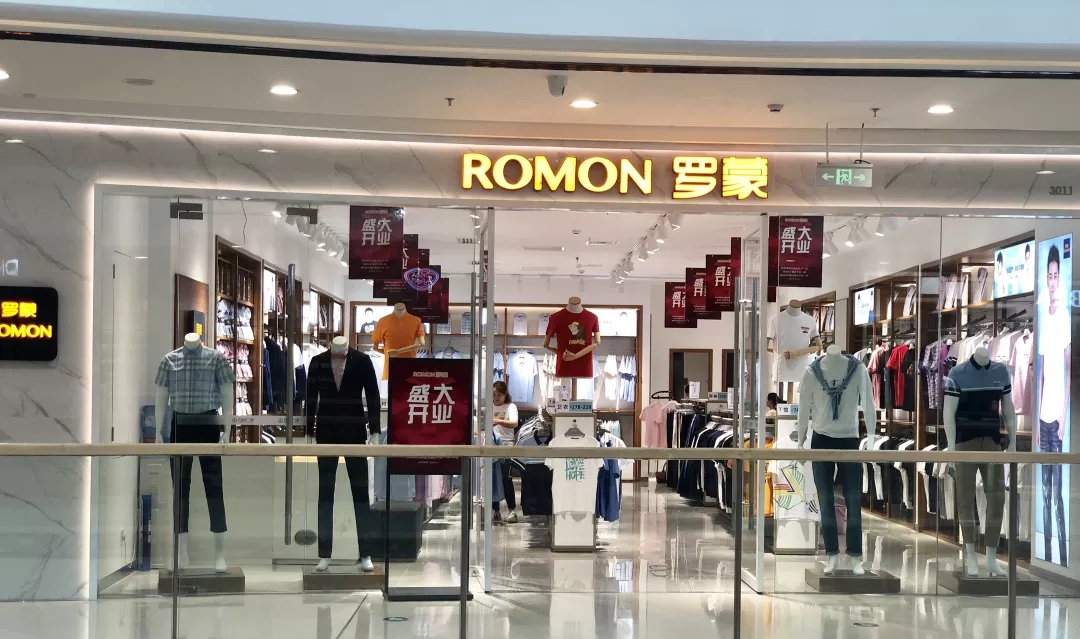 恭喜罗蒙新零售湖南常德万达广场店盛大开业