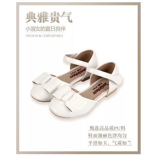 四季熊新品童鞋潮流小淑女都在穿的夏日美鞋！
